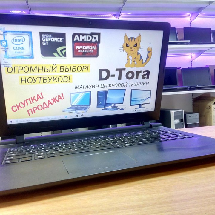 Ноутбук Lenovo B50 Мощный!