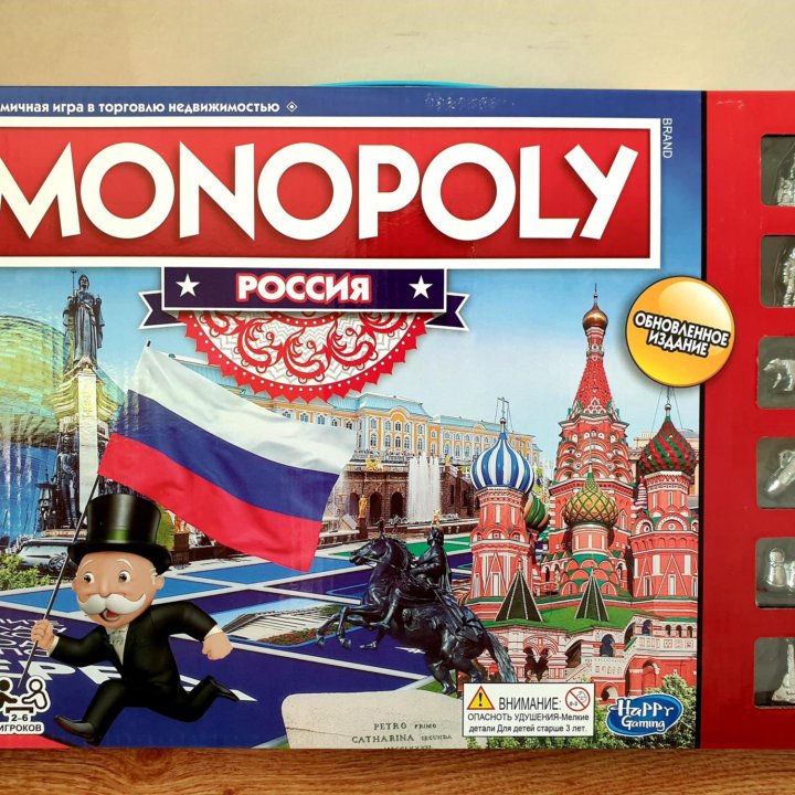 Настольная игра Монополия Россия