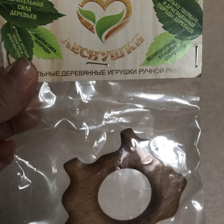 Прорезывайтесь новый