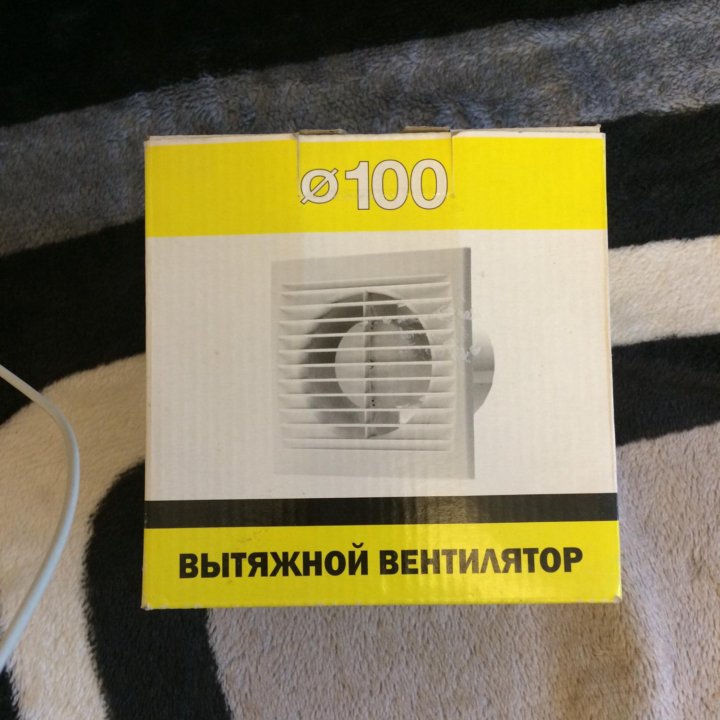 Вытяжной вентилятор