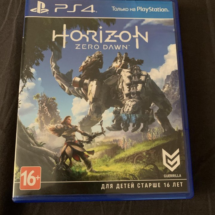 Horizon Zero Dawn