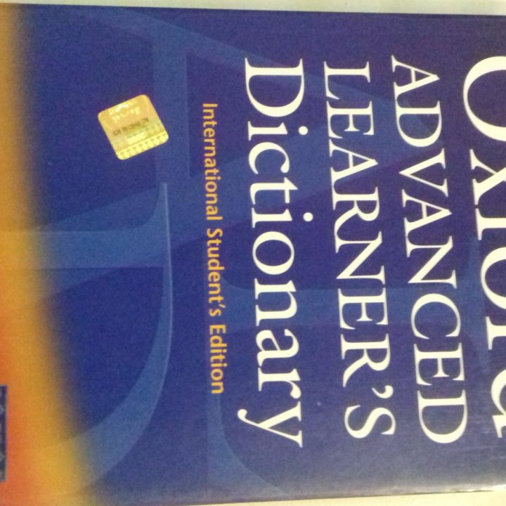 Oxford Advanced Learners Dictionary