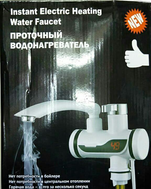 Проточный водонагреватель.