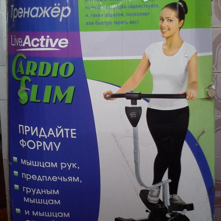 Тренажер Live Active Cardio Slim