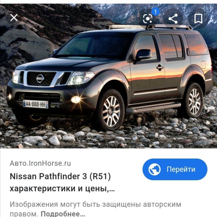 Nissan pathfinder 51 кузов