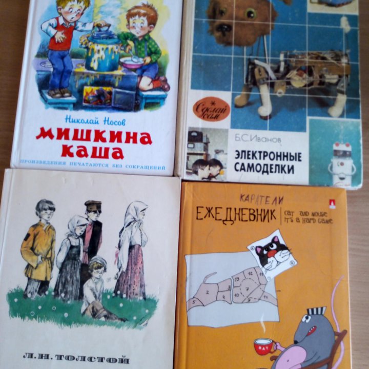 Книги