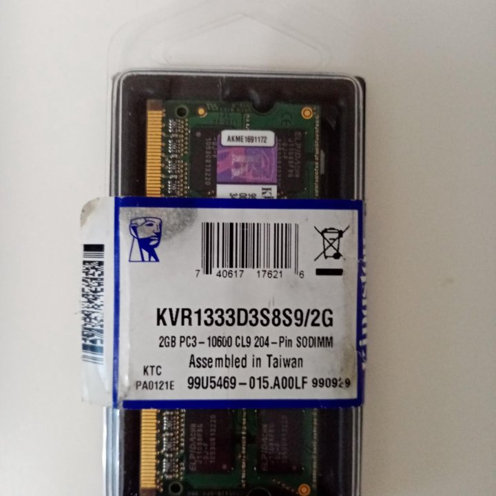 Память DDR3, 2Гб Kingston KVR1333D3S9/2G