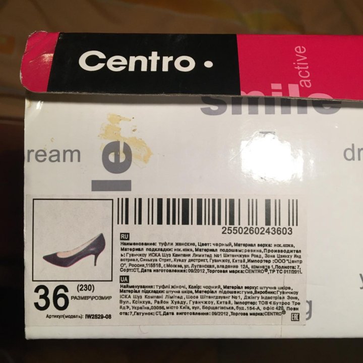Туфли 36разм