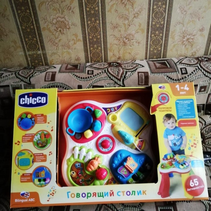 Игровой центр Chicco Говорящий столик