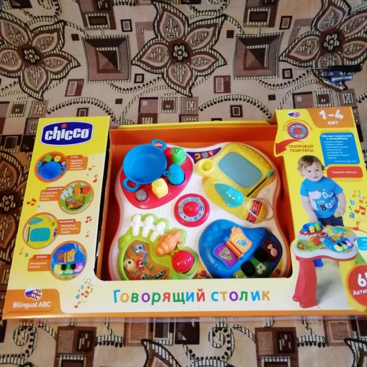 Игровой центр Chicco Говорящий столик