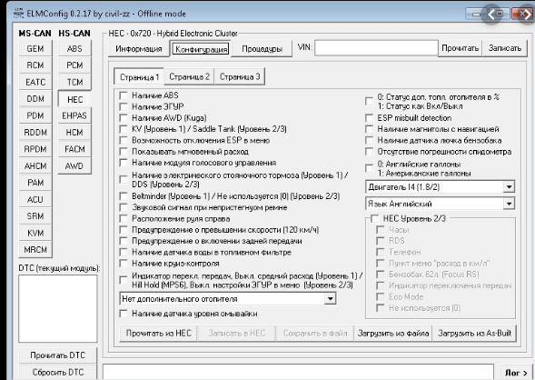 Диагностический адаптер ELS27 ЕЛС27 v3.3 STN1170