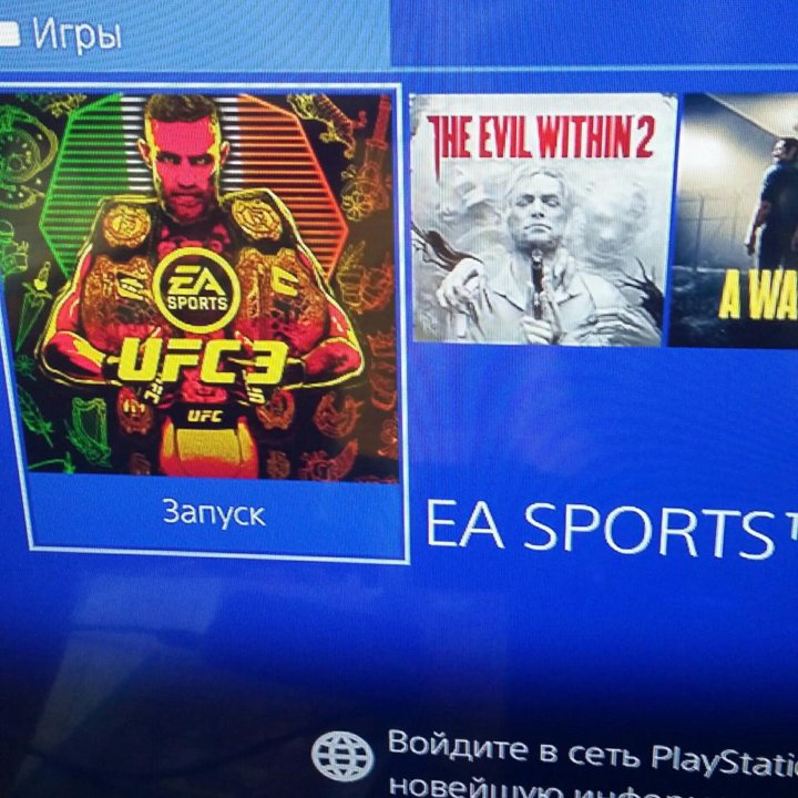 Sony 4 +1 тб. 15 игр.