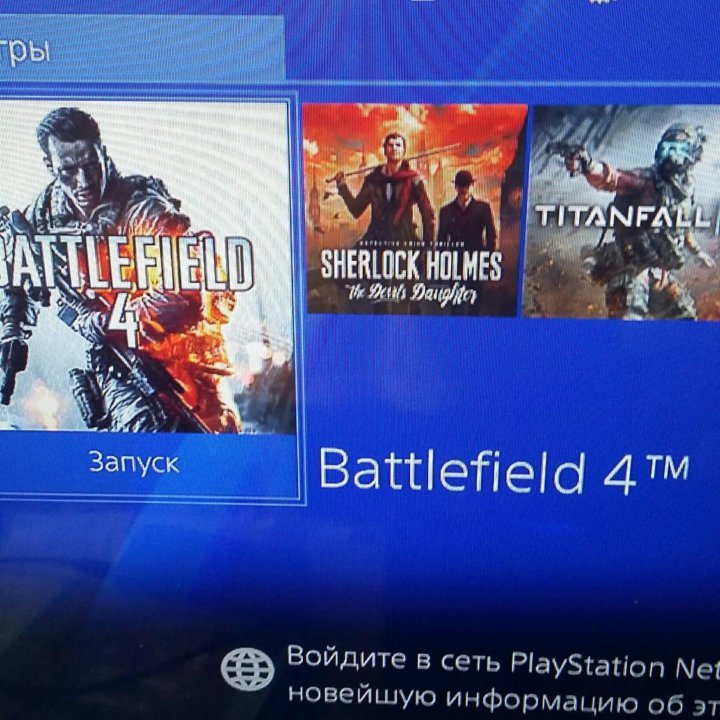 Sony 4 +1 тб. 15 игр.