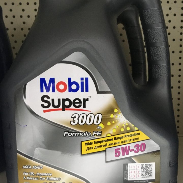 Mobil 5w30 Super 3000