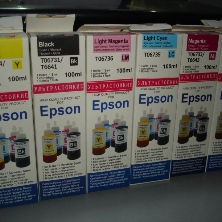 Чернила для Epson HAMELION компл. ультрастойкие