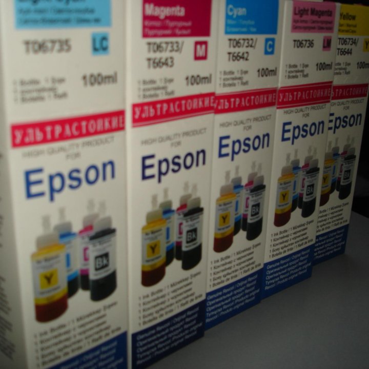 Чернила для Epson HAMELION компл. ультрастойкие