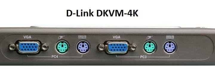 D-Link DKVM-4K 4-х портовый KVM переключ. (2 шт.)