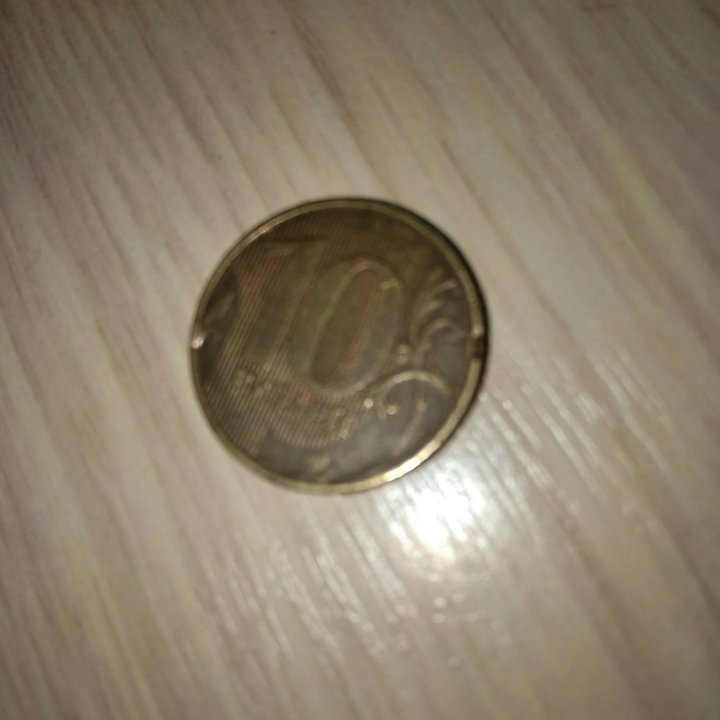 Монета Брак