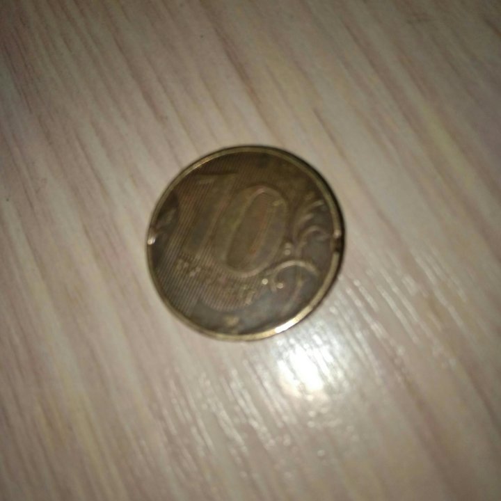 Монета Брак