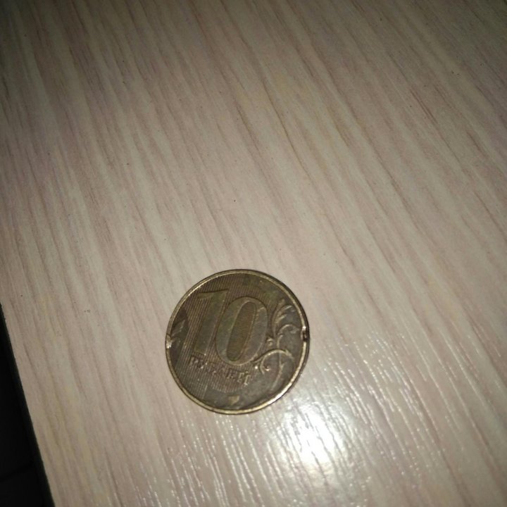 Монета Брак