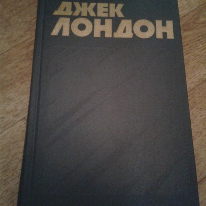 Книги 11 томов