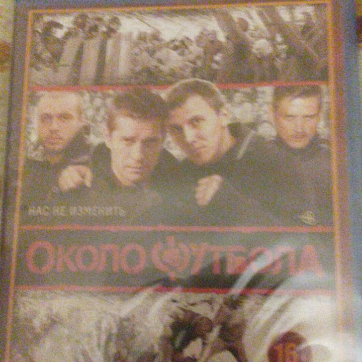 Blu-ray диски, мультфильмы и фильмы.