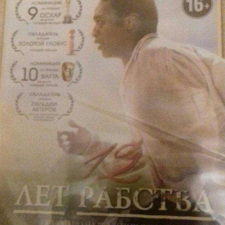 Blu-ray диски, мультфильмы и фильмы.