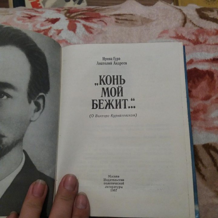 Книги ссср