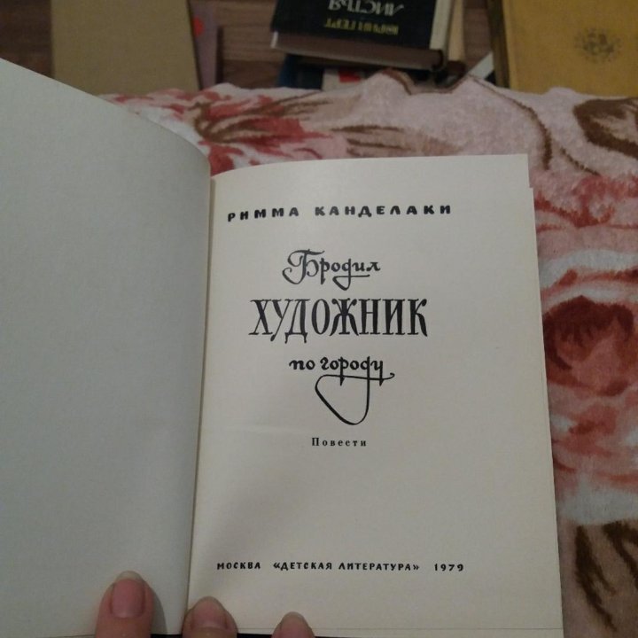 Книги ссср