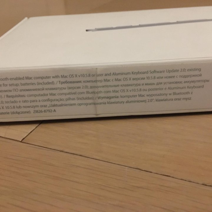 Apple Wireless Keyboard