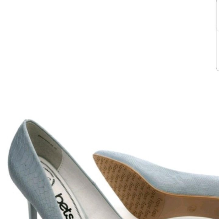 Туфли, лодочки.