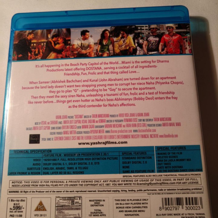 Blu-Ray Disk Dostana / Близкие друзья (2008)