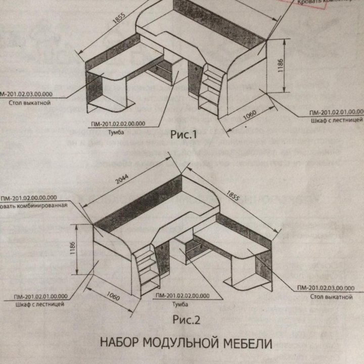 Набор детской мебели .