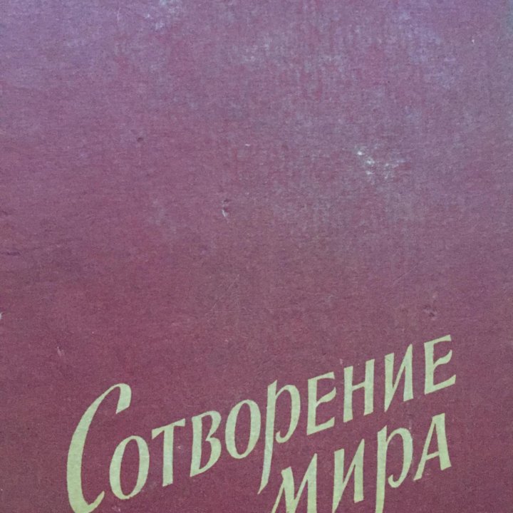 Антикварные книги.