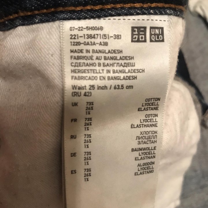 Джинсы синие Uniqlo 25 (42 ru)