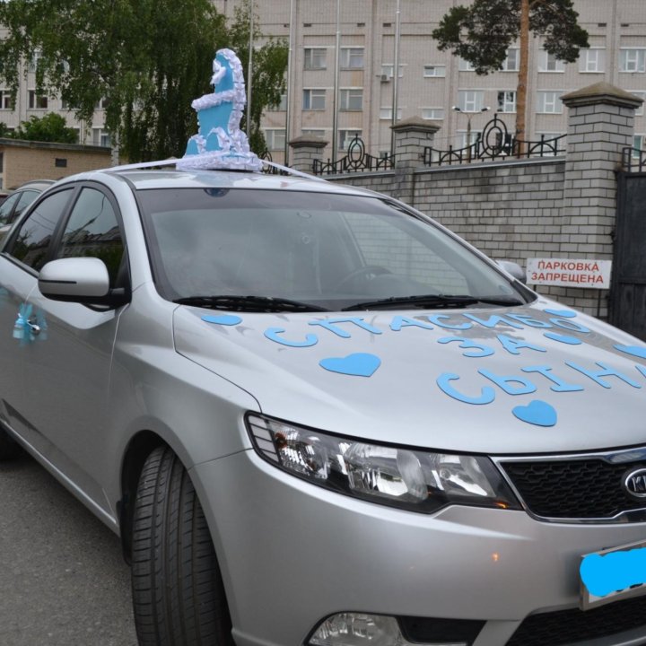 Магниты и наклейки на выписку из роддома