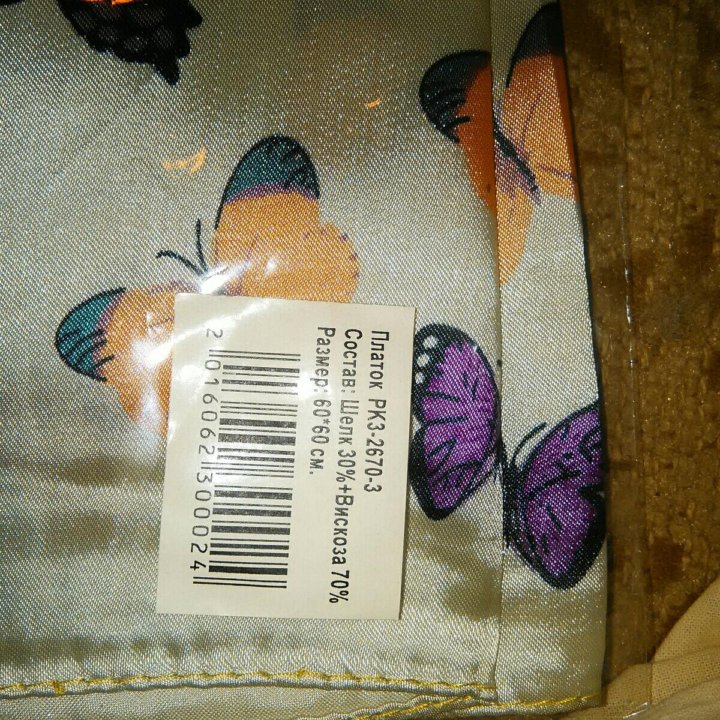 Платок новый