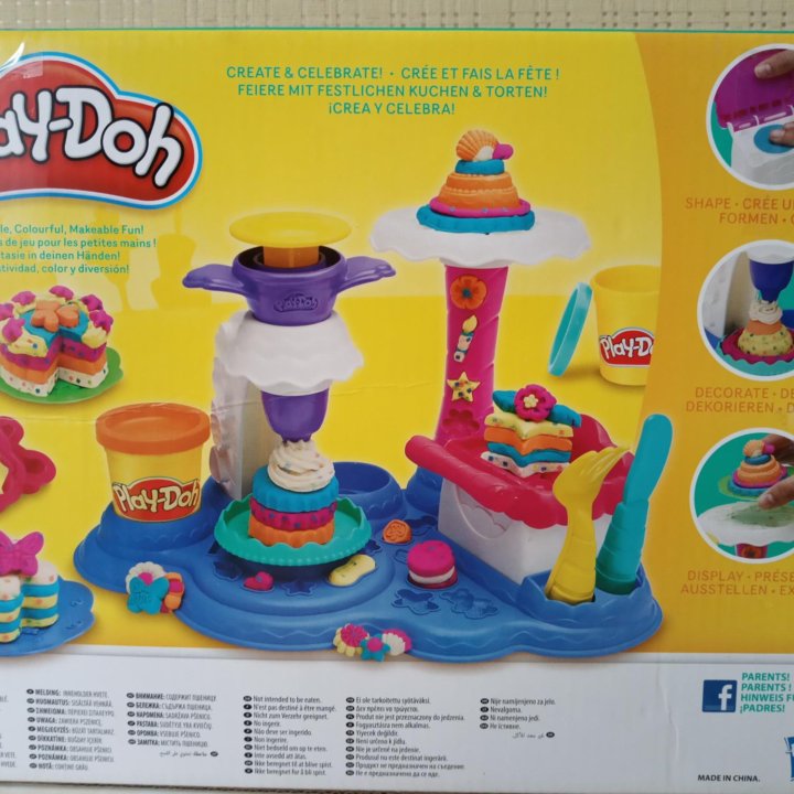 Play-Doh