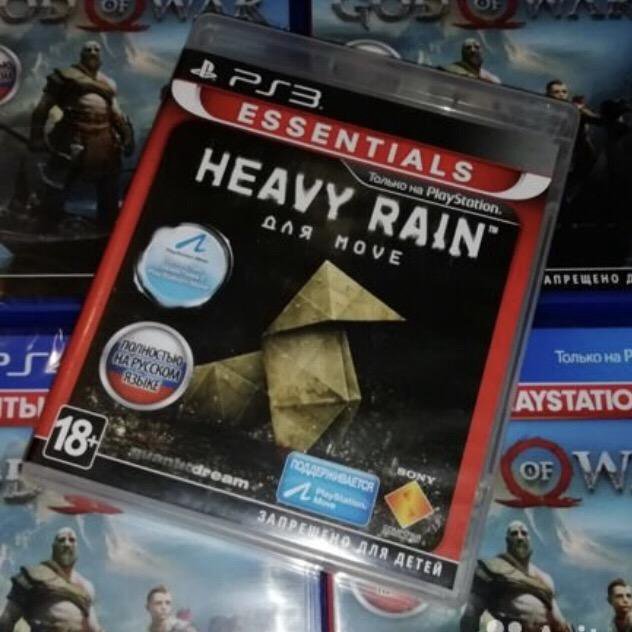 Heavy rain PS3