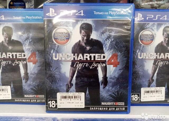 UNCHARTED 4 PS4