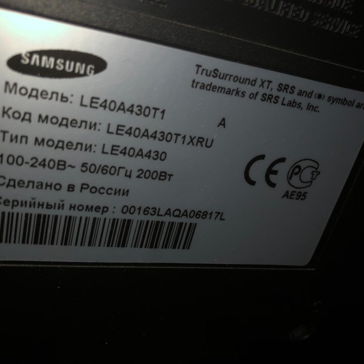 Телевизор SAMSUNG LE40A430T1