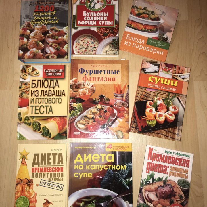 Кулинарные книги пакетом