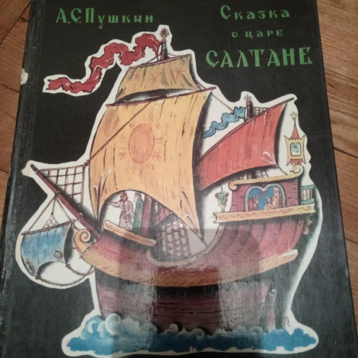 Книги детские.