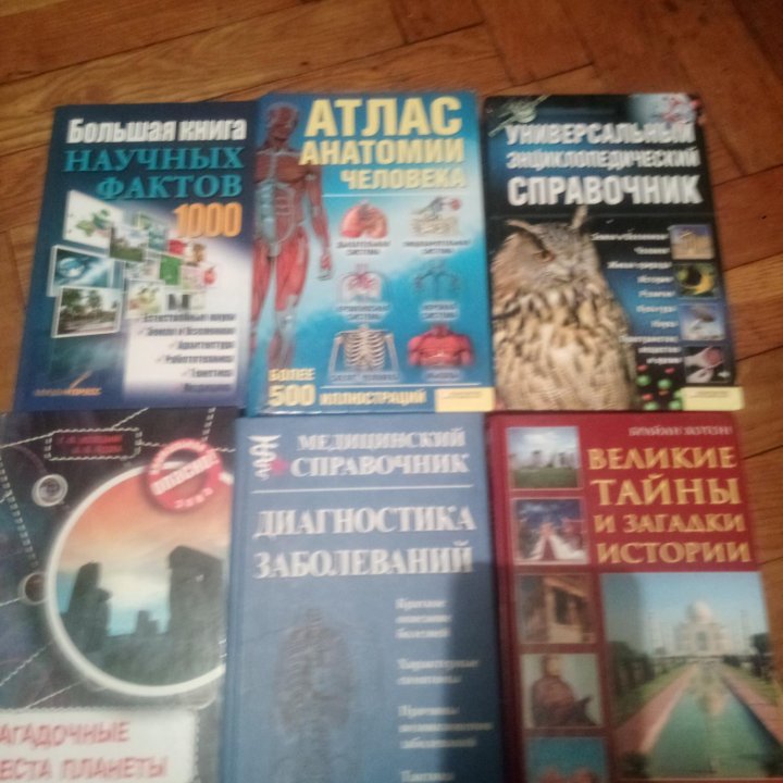 Книги детские.