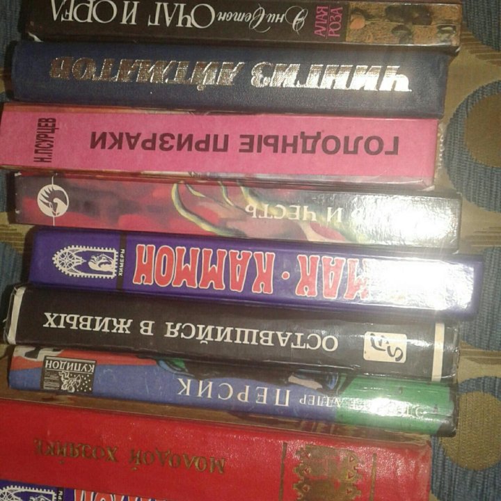 Продаю книги.