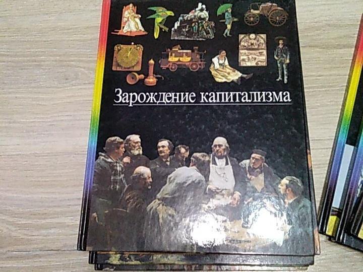 Детская энциклопедия, подарочное издание, 10 томов