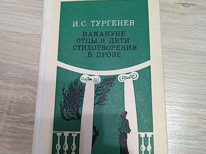 Книги, разные, листайте..