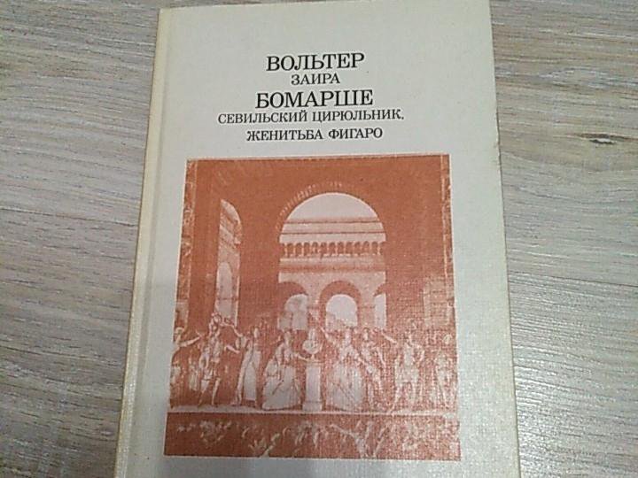 Книги, разные, листайте..