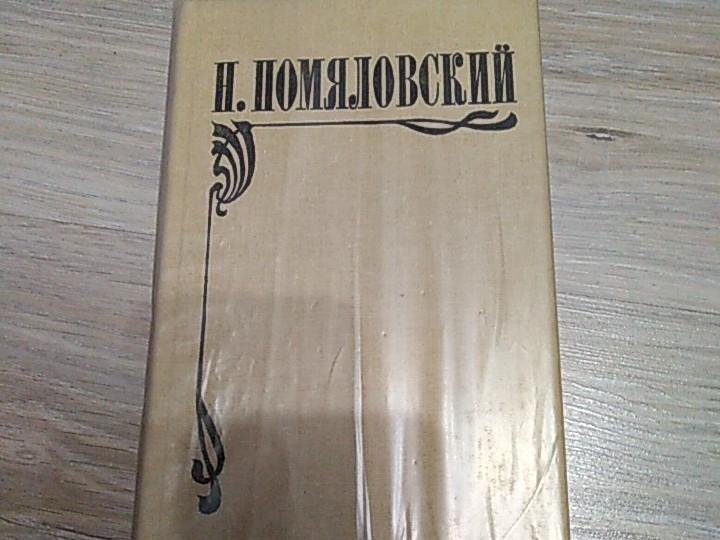 Книги, разные, листайте..