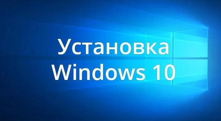 Установка Windows Офис Антивирус Ремонт компьютера